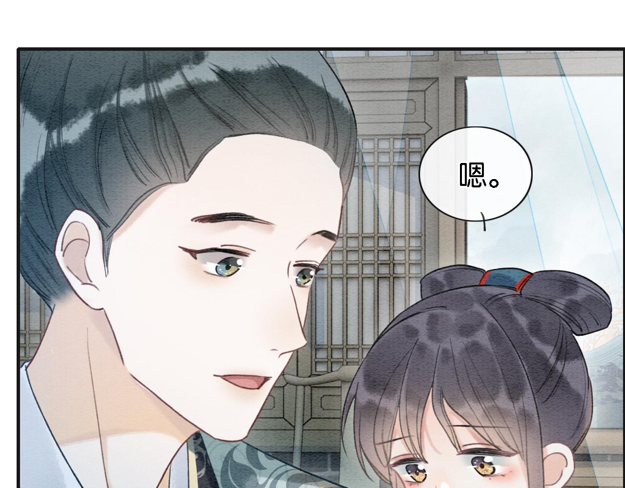第76话 她盯着我干什么！36