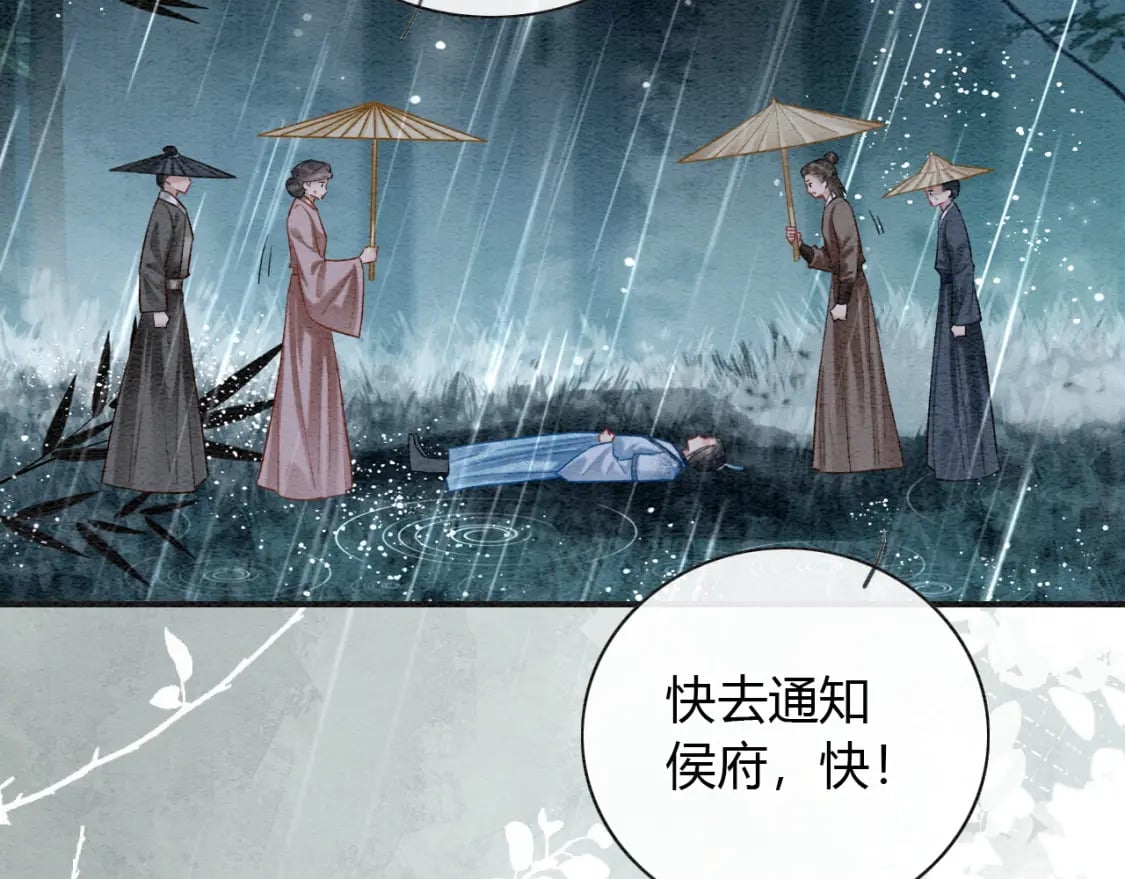 特典08 恢复记忆109