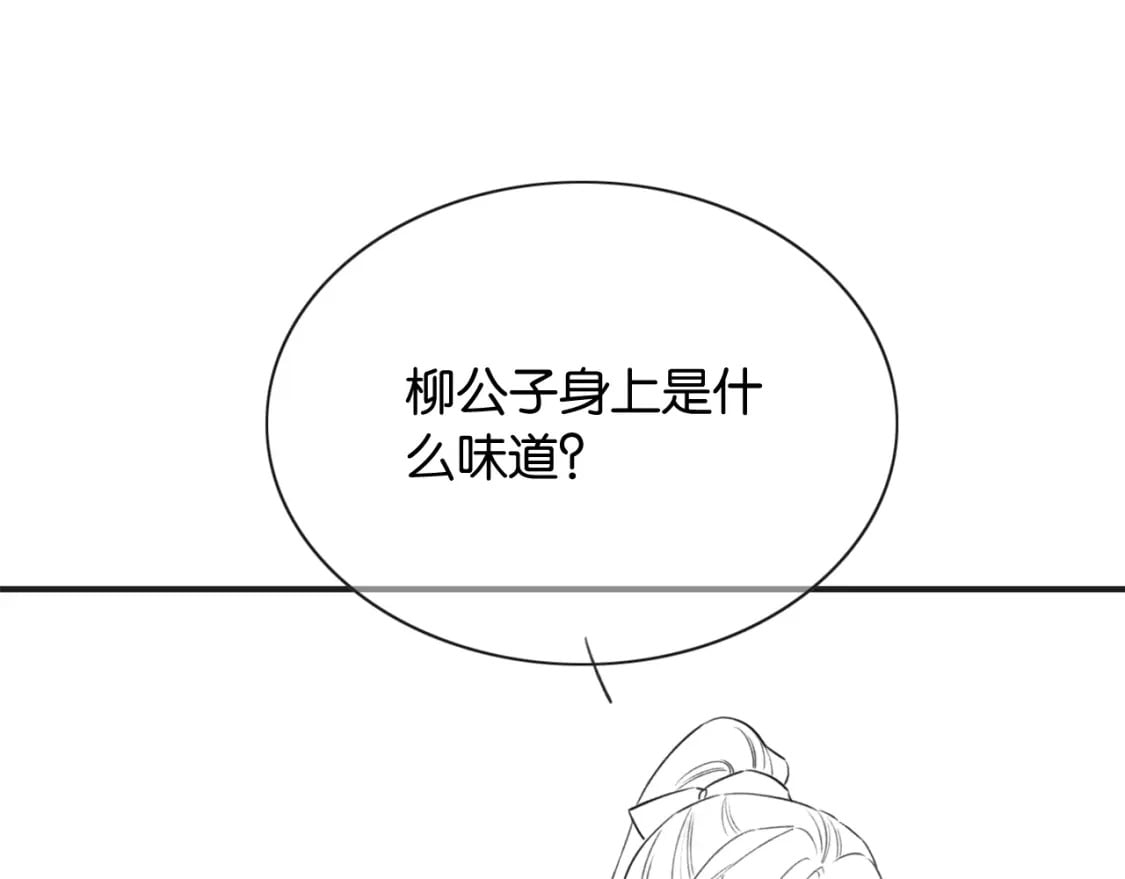 第143话 堆雪人名场面124