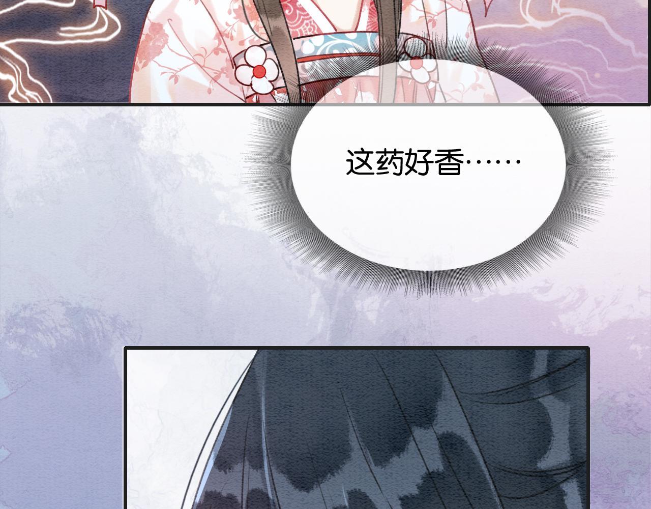 第76话 她盯着我干什么！63