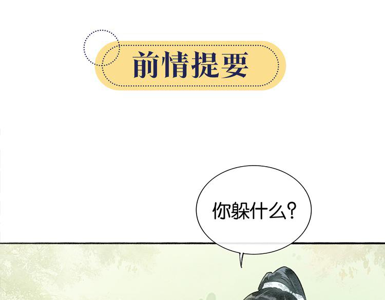 第35话 要我帮你吹吗？0