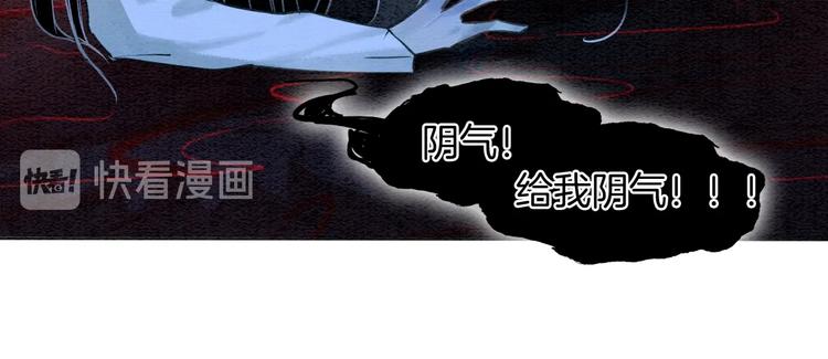 第9话 你怕不怕？11