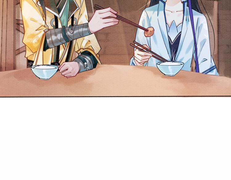 第4话 深夜偷窥17