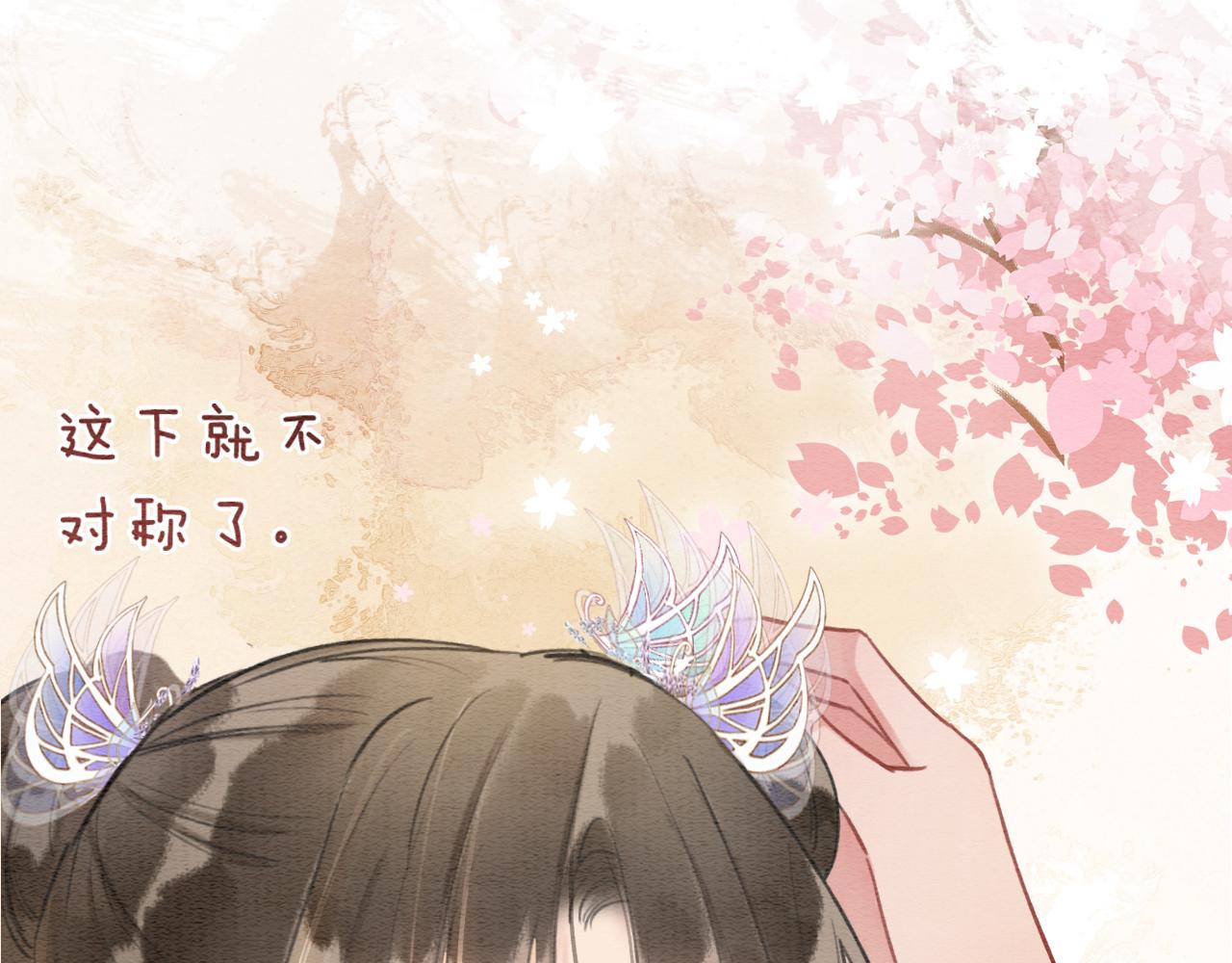 第106话 黑莲花的“压迫感”17