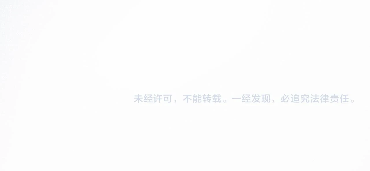 第124话 温柔慰藉104