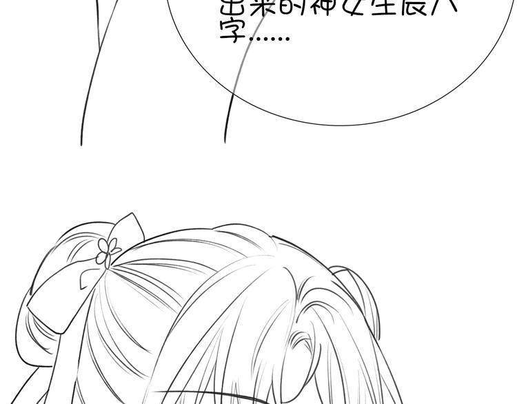 第40话 帝姬的梦119