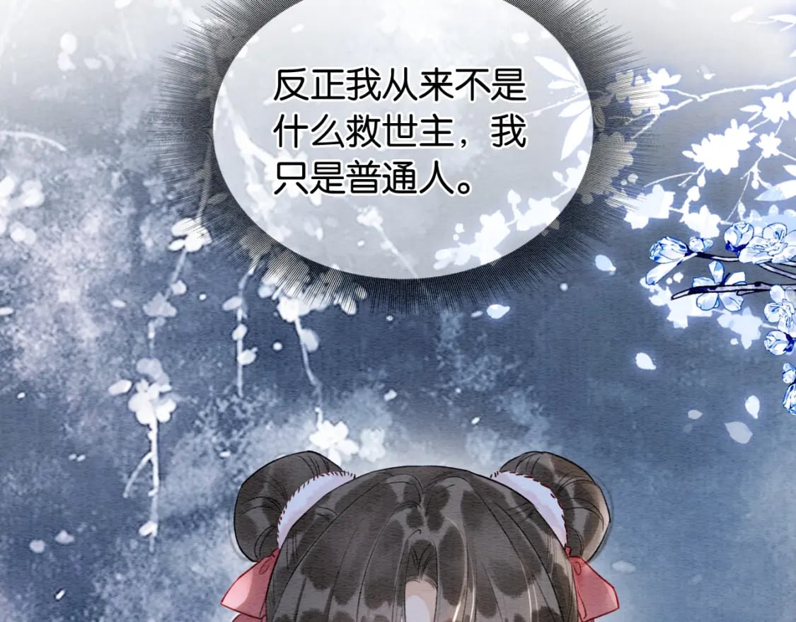 第150话 妙妙入阵48