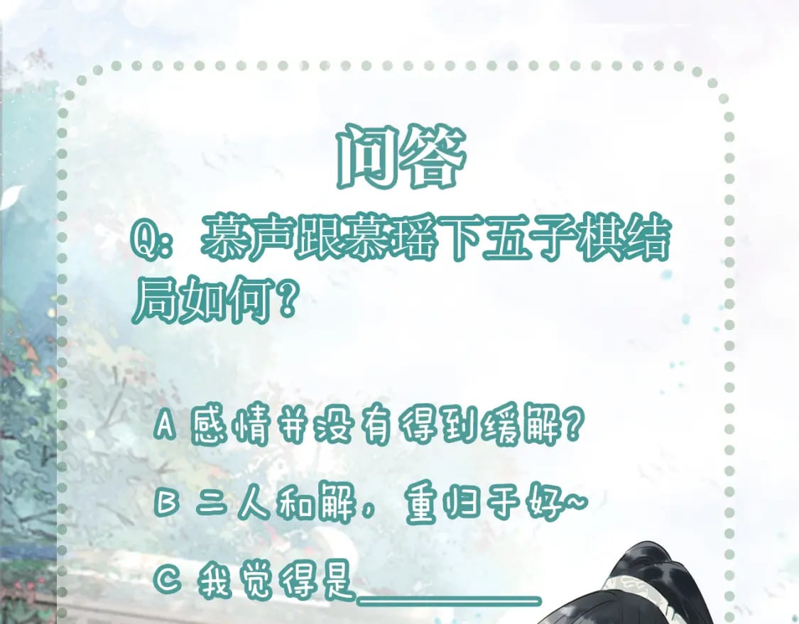第147话 照顾妙妙139