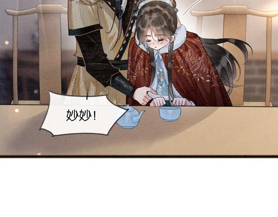 第145话 温柔守护21