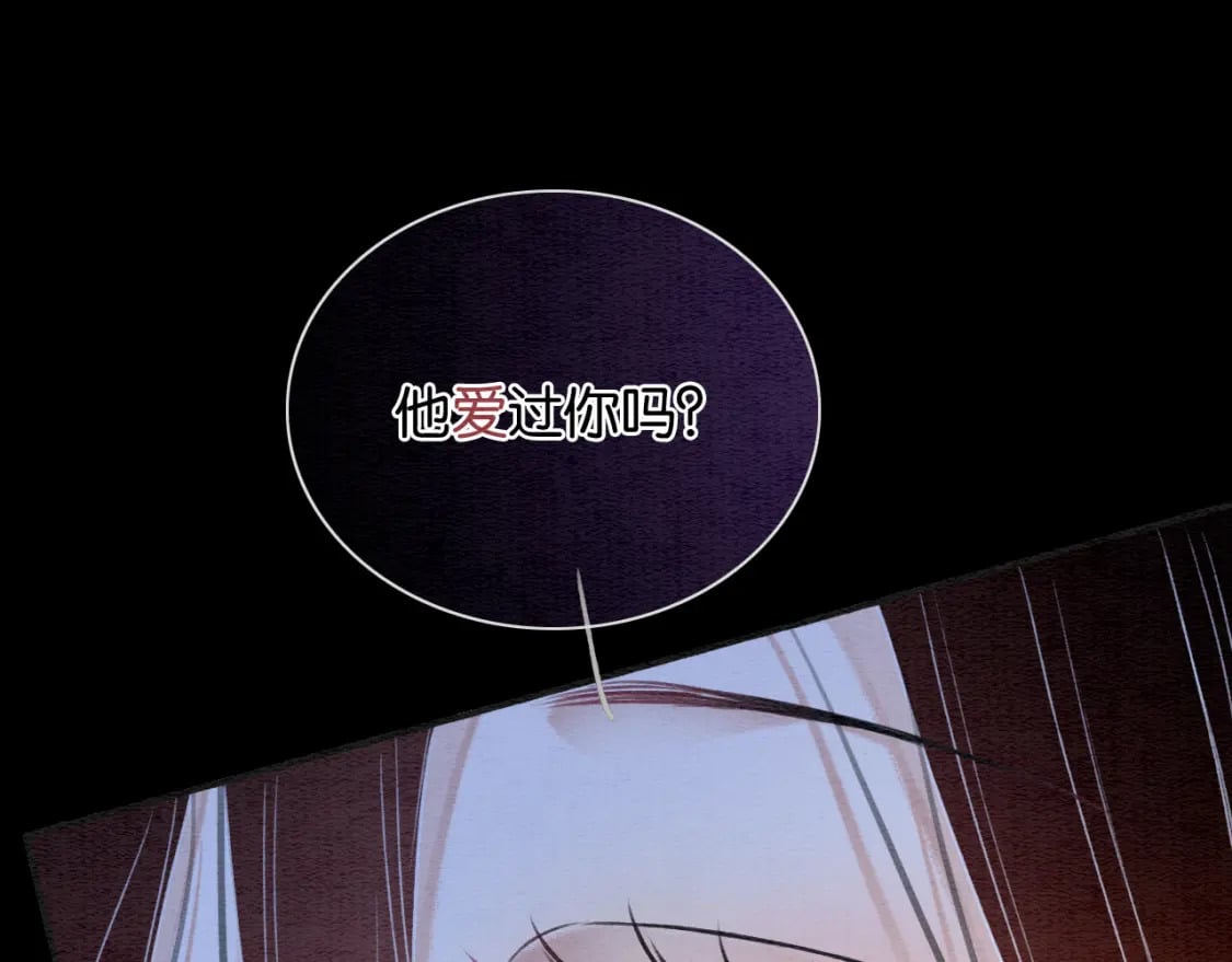 第138话 怨女附身94