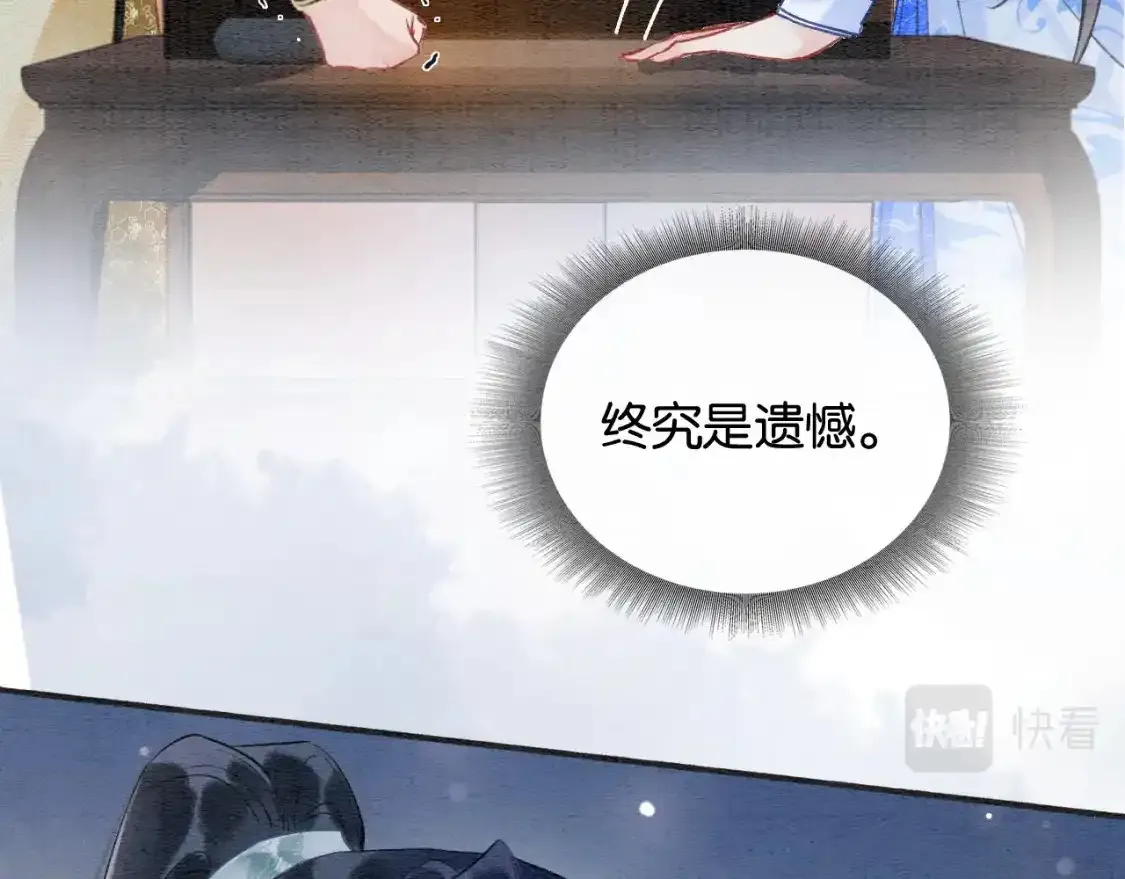 第148话 姐弟和解93