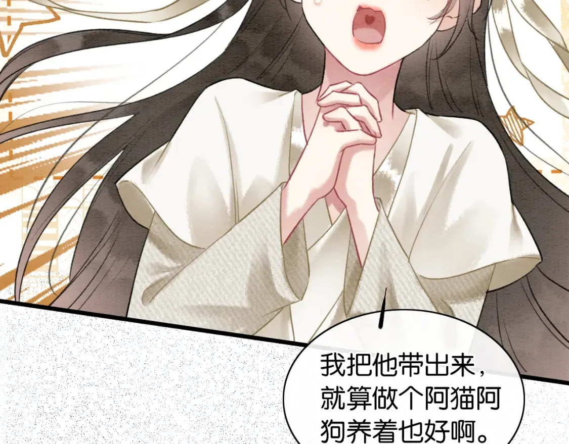 现代篇特典01 现代世界97