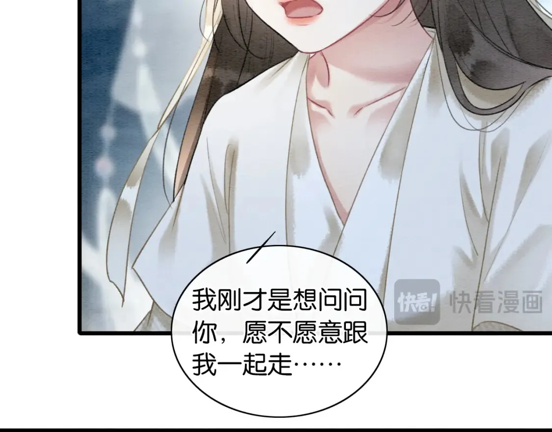 现代篇特典01 现代世界88
