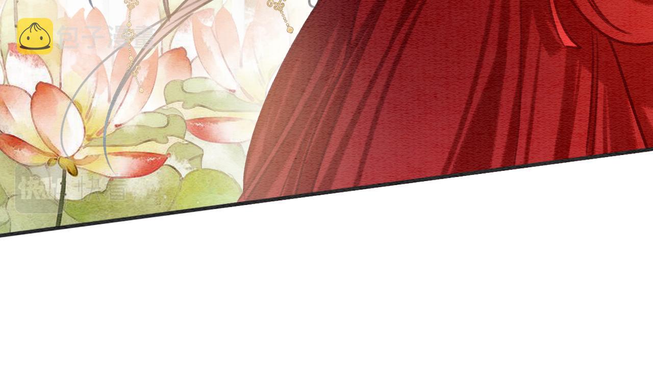 第109话 大婚49