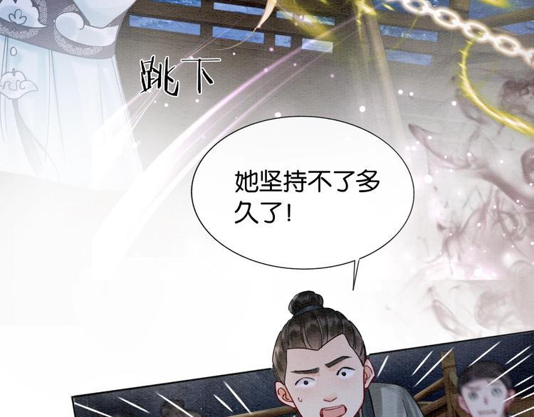第18话 慕声火葬场预定！97