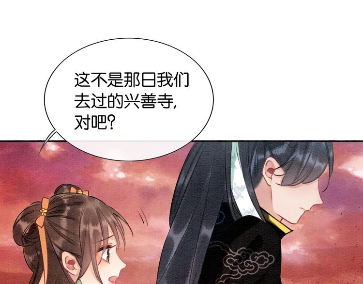 第35话 要我帮你吹吗？46