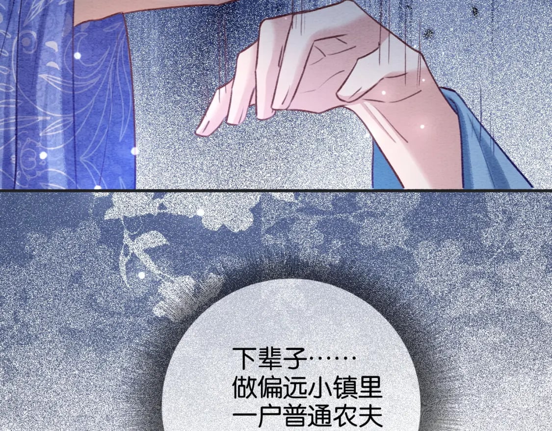 特典08 恢复记忆150