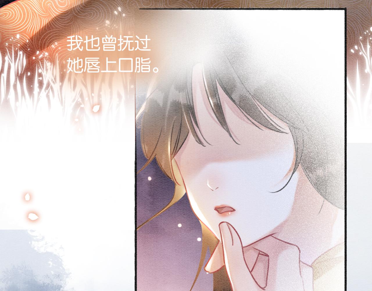 第69话 梦中初吻38