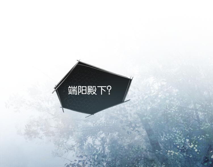 第55话 等我回来45