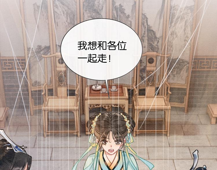 第10话 主动送礼物！45