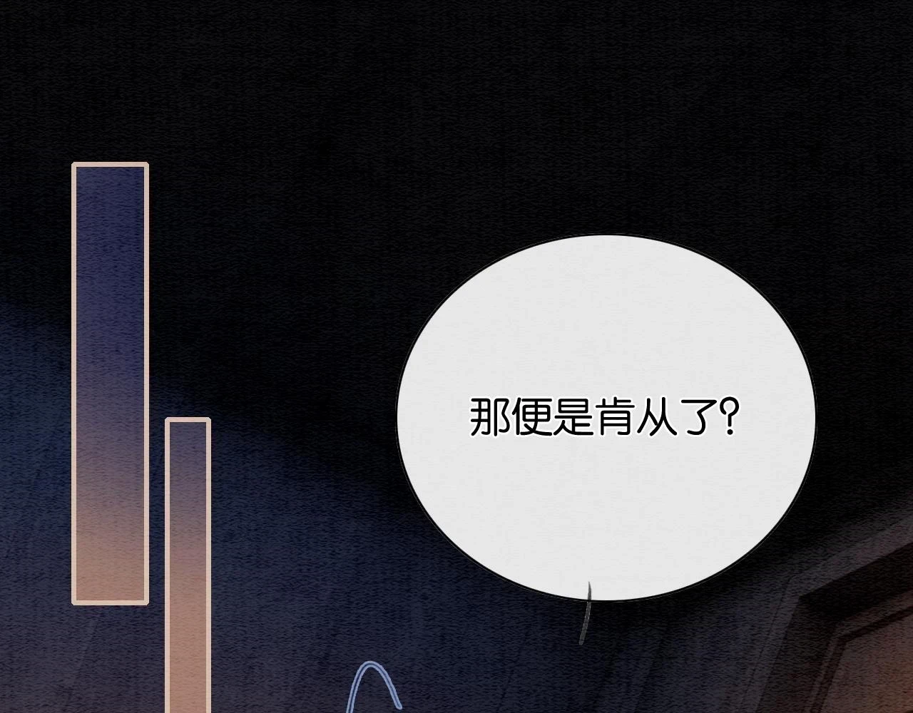 第125话 慕声母子遭抛弃108