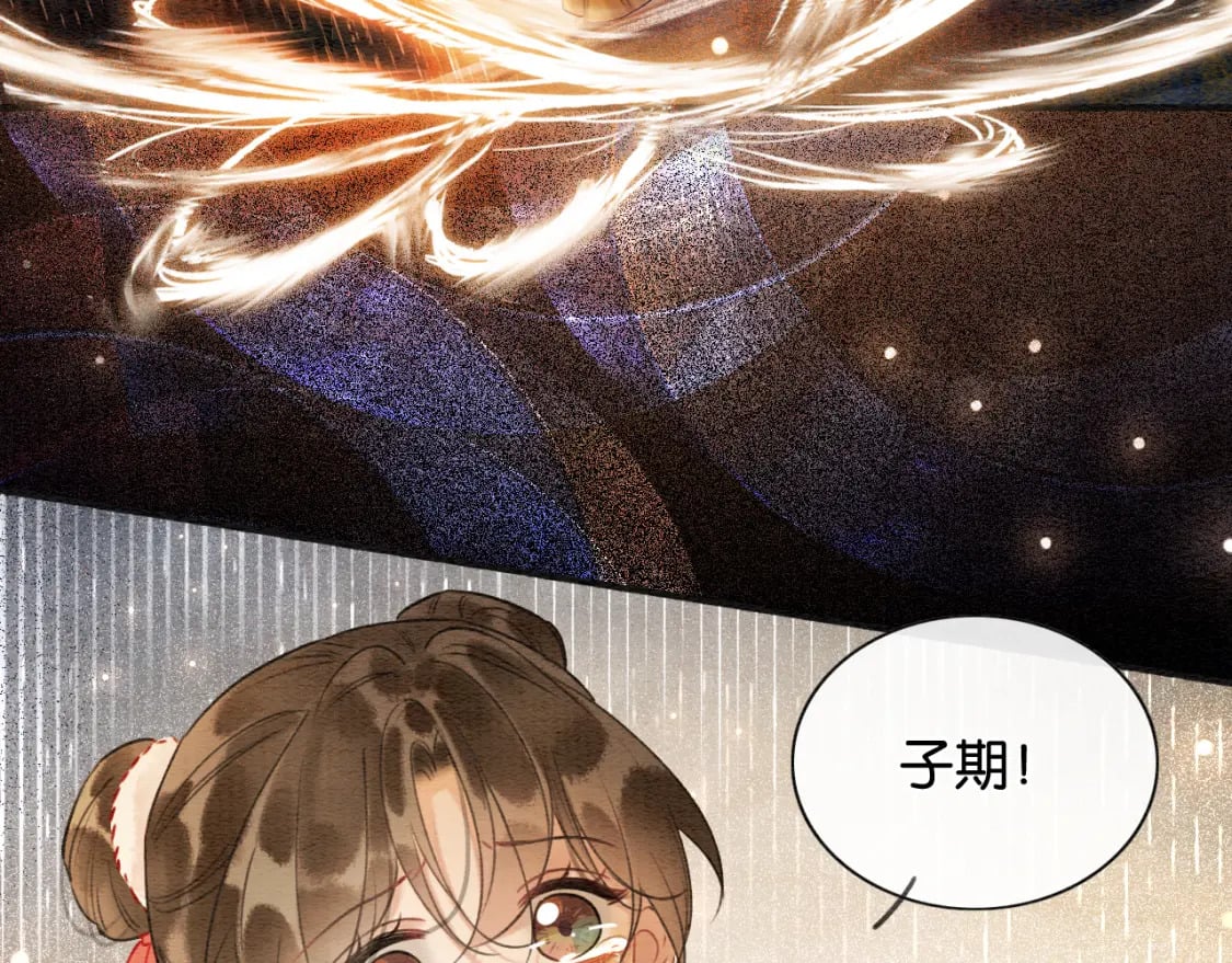 第151话 慕声遭攻击65