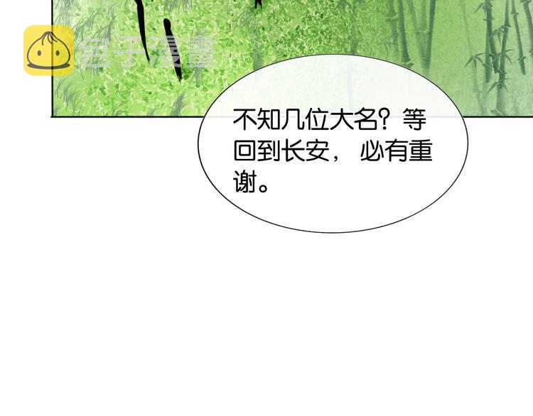 第21话 妙妙的闺中密事36