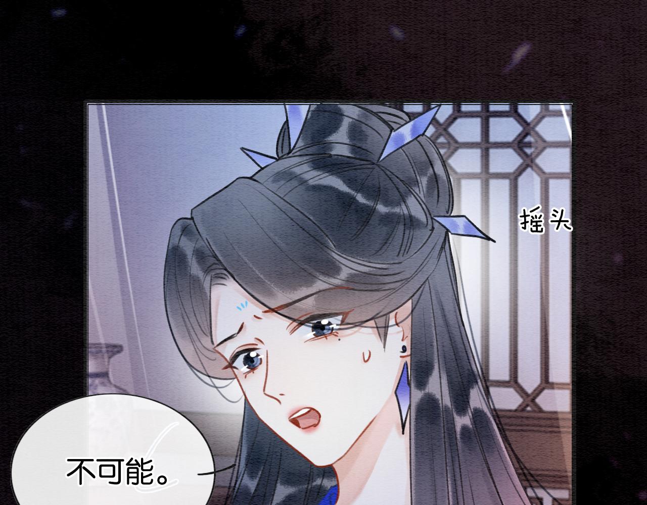 第99话 我守着你39