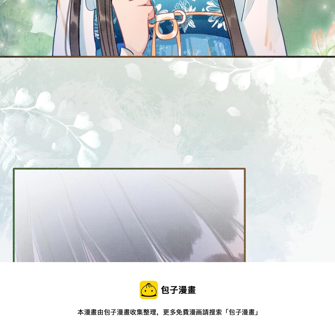 第87话 害羞妙妙上线60