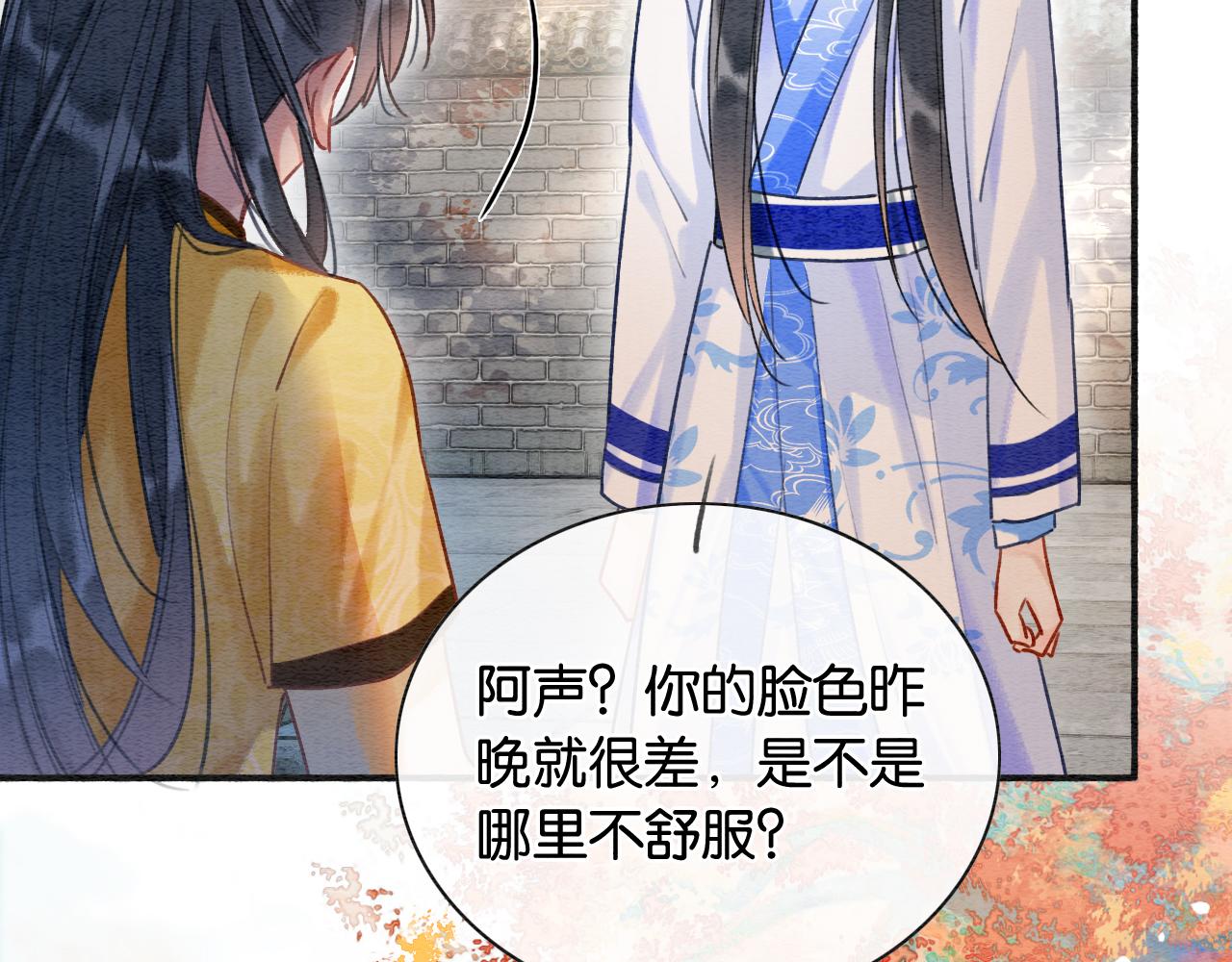 第70话 好感度75%23
