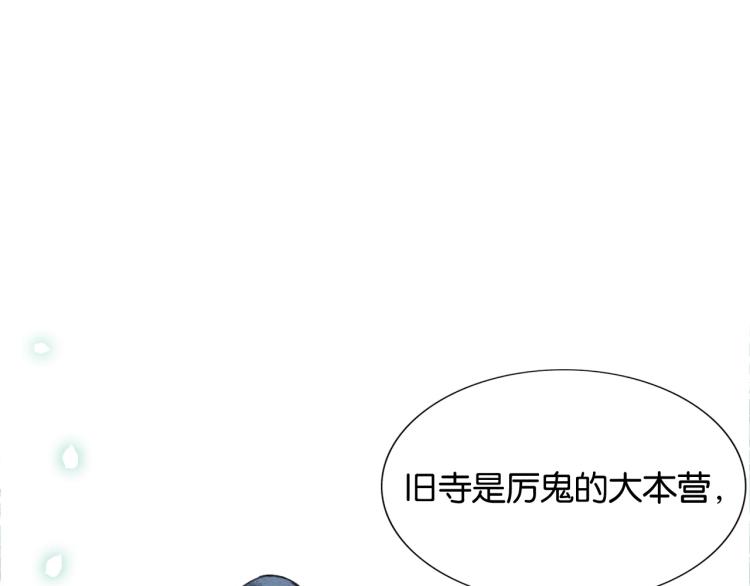 第43话 他看起来好孤寂105
