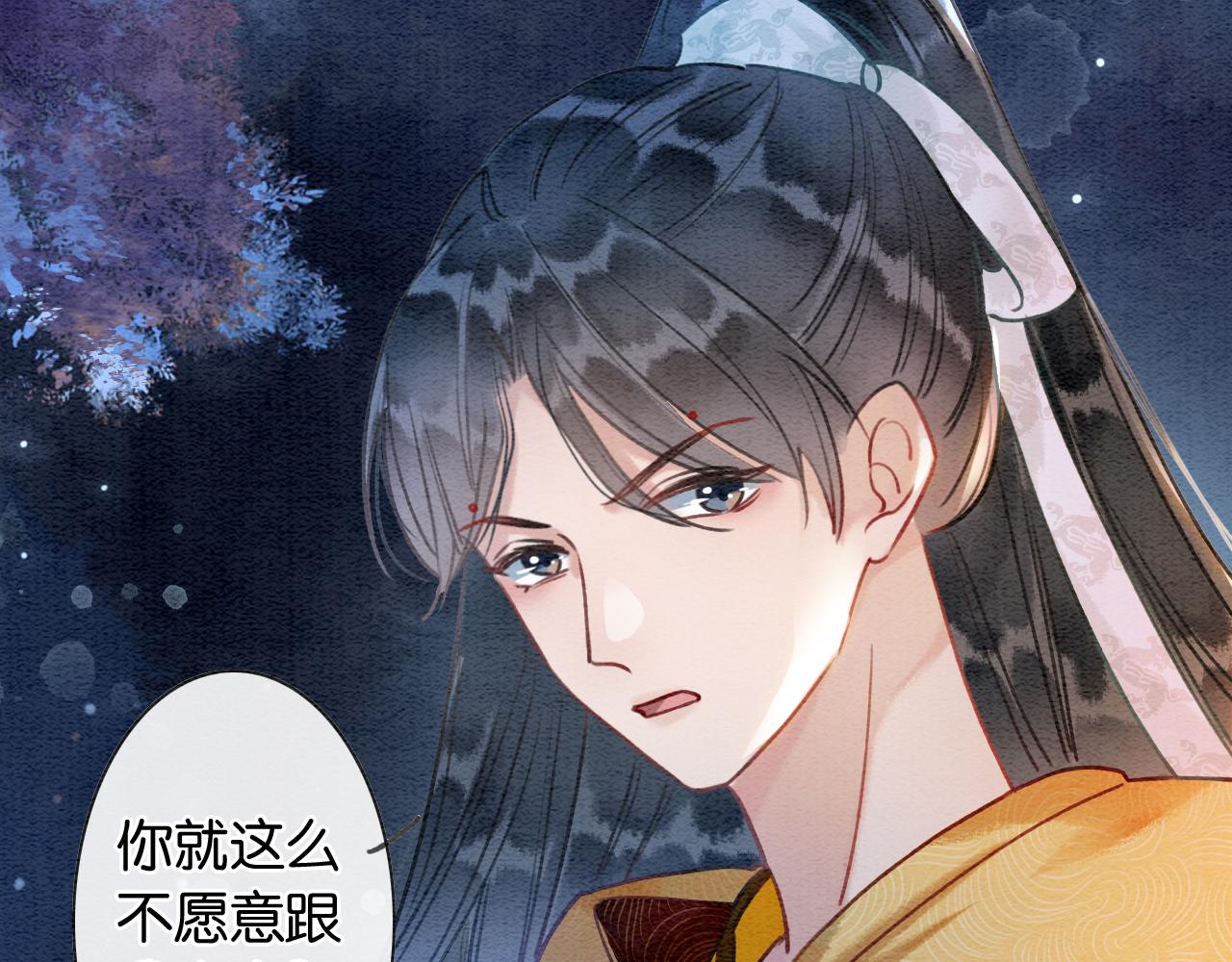 第71话 醋坛子慕声92