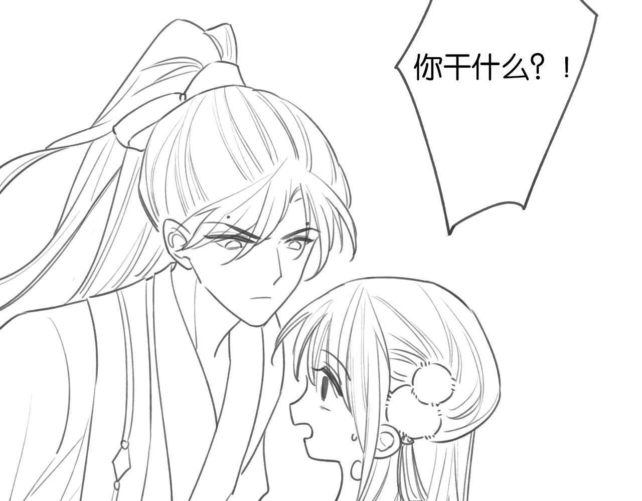 第87话 害羞妙妙上线93