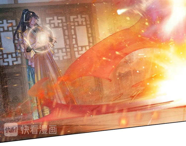 第9话 你怕不怕？24
