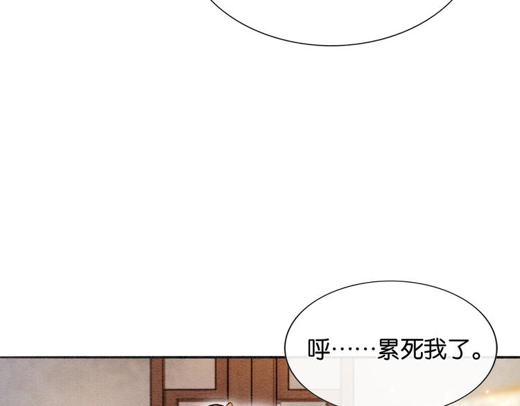 第37话 慕声求妙妙掩护70