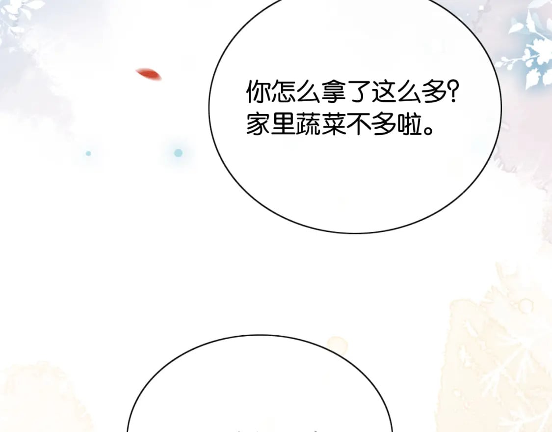 第144话 慕声吃醋~58