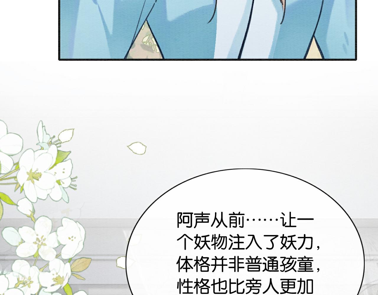 第119话 背后的秘密？5