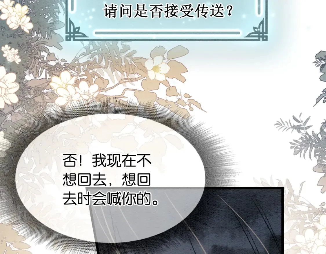 现代篇特典01 现代世界58