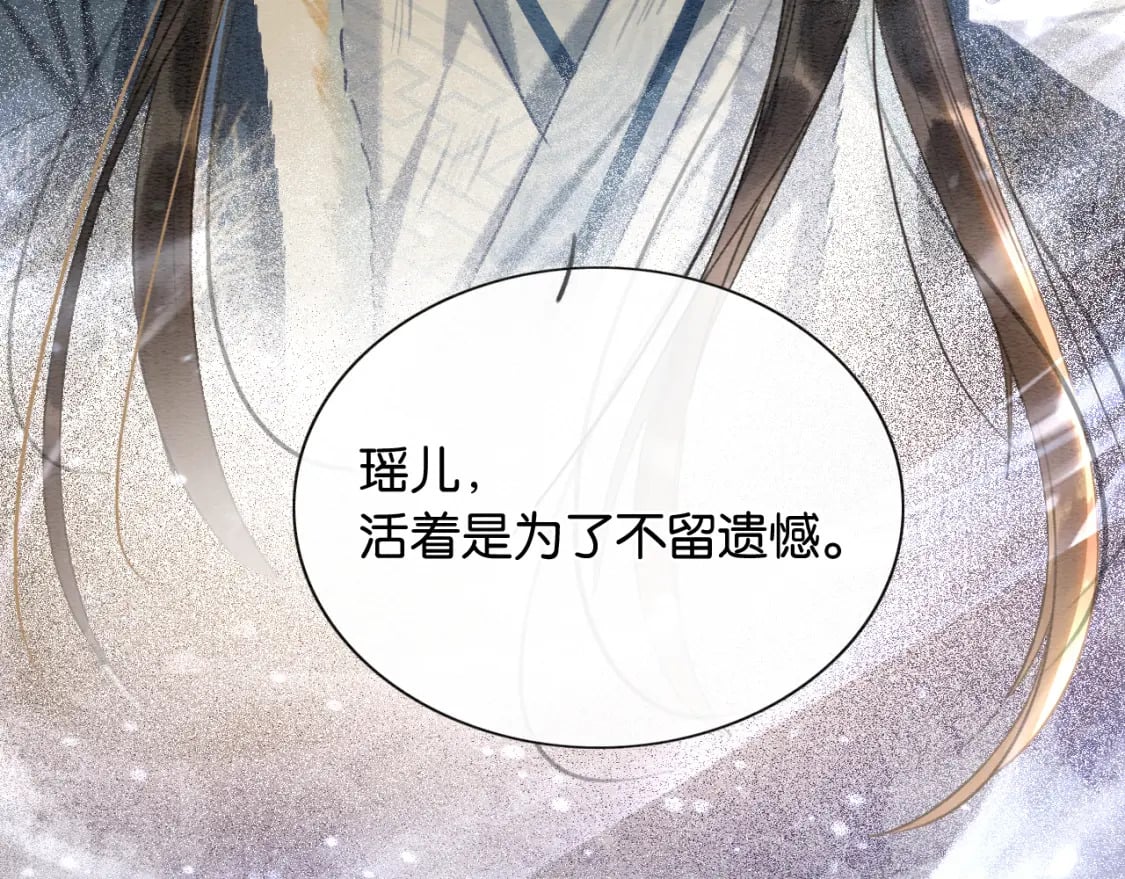 第151话 慕声遭攻击122