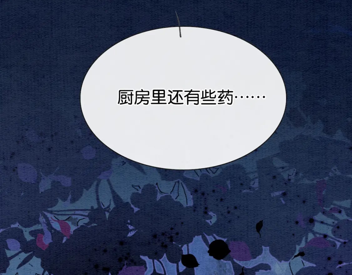 第147话 照顾妙妙6
