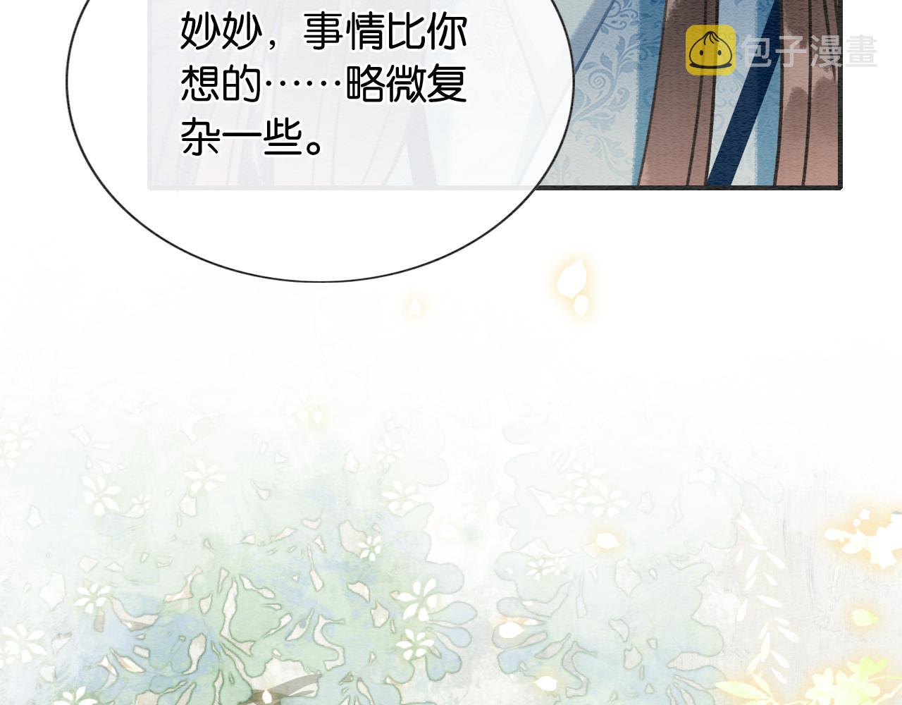 第120话 “吵架”45