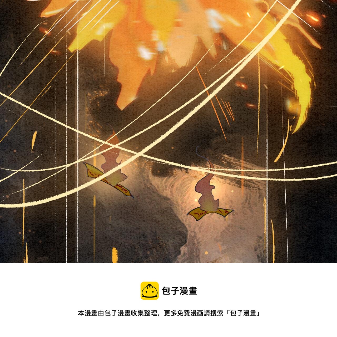 第79话 腹背受敌！104