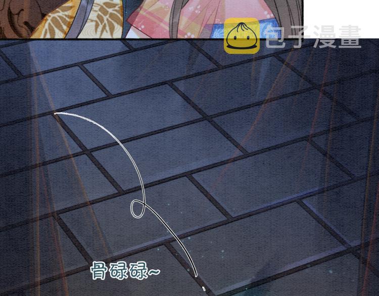 第49话 傲娇吃醋黑莲花85