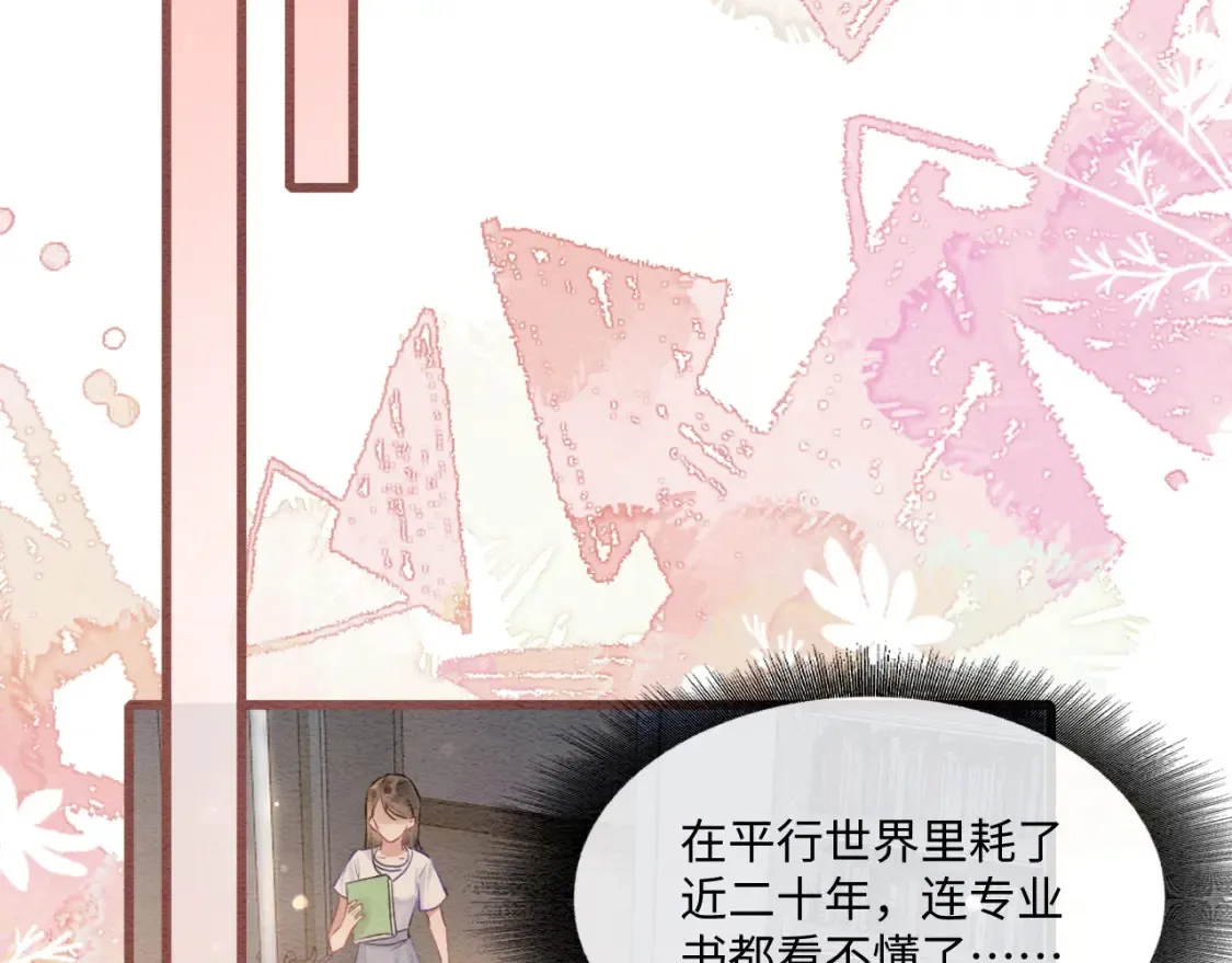 现代篇特典03 备战高考47