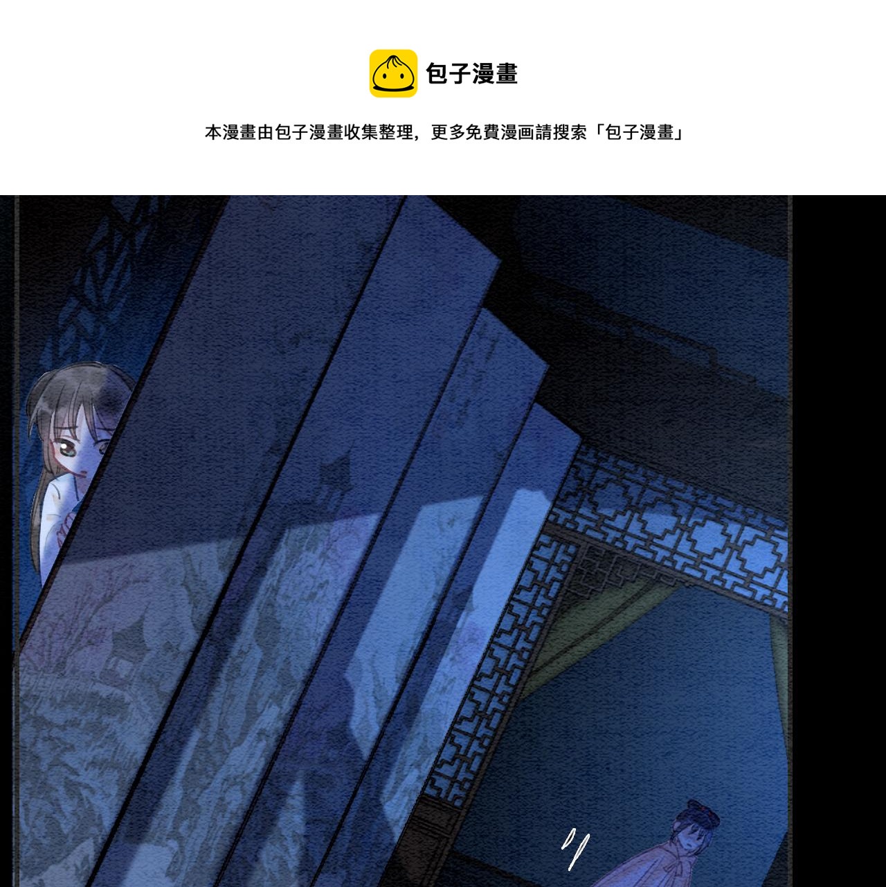 第86话 慕声妙妙终相见~90