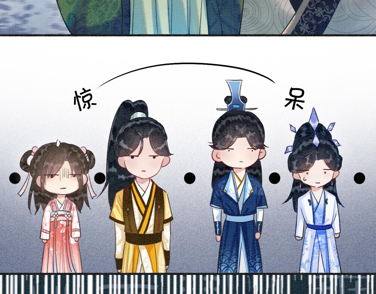 第64话 不许牵他的手！89
