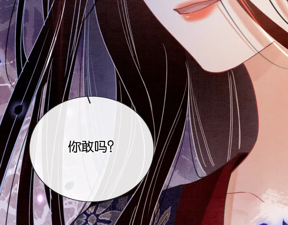 第138话 怨女附身114