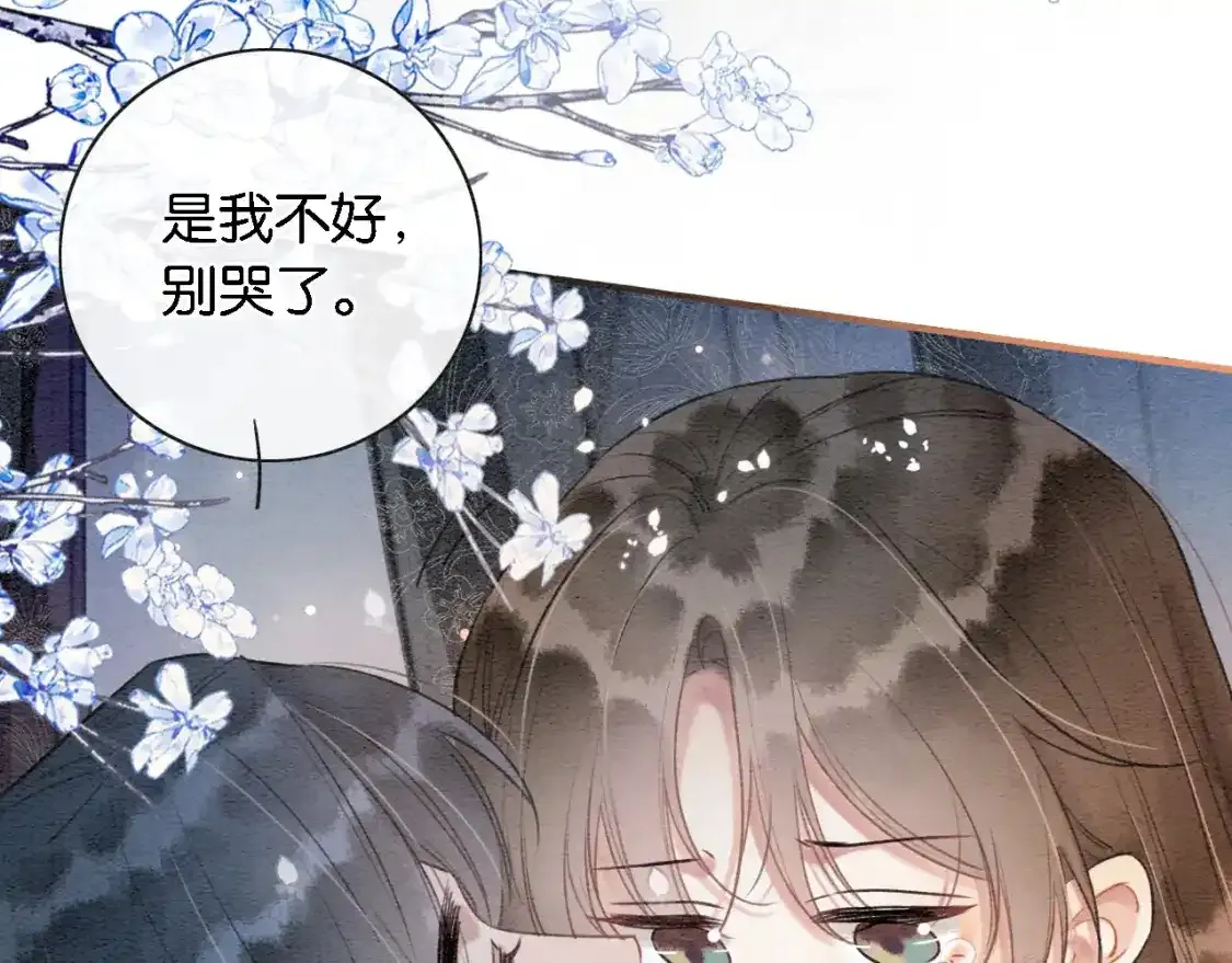 特典05 妙妙请教28