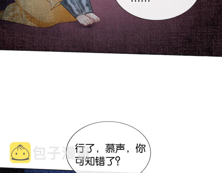 第25话 我来教你炸火花15