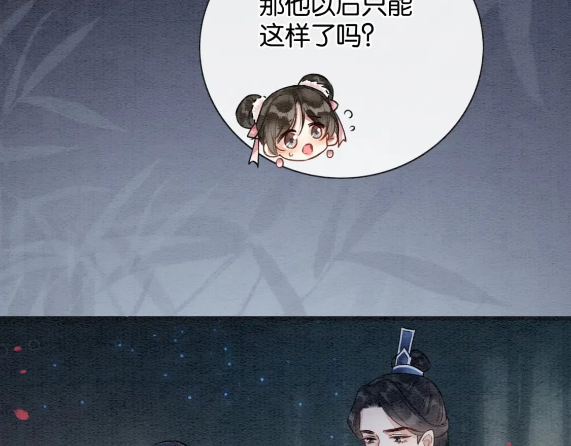 特典01 小镇生活95